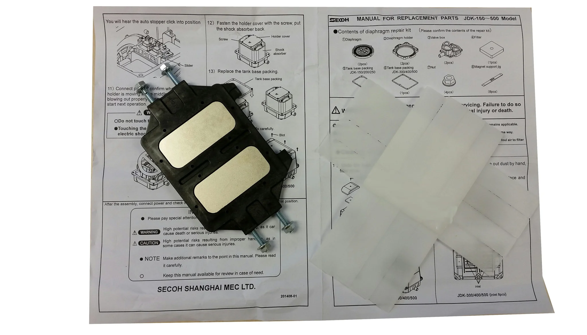 Secoh SE44 Magnet for JDK 250/500 Series Blowers